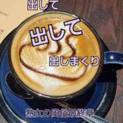 ヒメ日記 2025/08/11 12:29 投稿 くみ 熟女の風俗最終章 新潟店