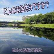 ヒメ日記 2025/08/13 08:09 投稿 くみ 熟女の風俗最終章 新潟店