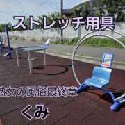 ヒメ日記 2025/08/17 09:36 投稿 くみ 熟女の風俗最終章 新潟店