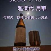 ヒメ日記 2025/09/08 05:29 投稿 くみ 熟女の風俗最終章 新潟店
