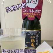 ヒメ日記 2025/09/19 01:39 投稿 くみ 熟女の風俗最終章 新潟店