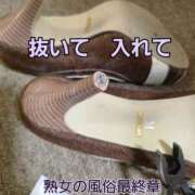 ヒメ日記 2025/09/20 08:20 投稿 くみ 熟女の風俗最終章 新潟店