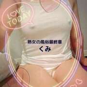 ヒメ日記 2025/10/16 13:23 投稿 くみ 熟女の風俗最終章 新潟店