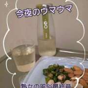 ヒメ日記 2025/10/20 09:33 投稿 くみ 熟女の風俗最終章 新潟店