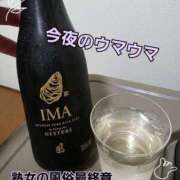 ヒメ日記 2025/10/26 02:43 投稿 くみ 熟女の風俗最終章 新潟店