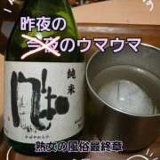 ヒメ日記 2025/11/13 17:25 投稿 くみ 熟女の風俗最終章 新潟店