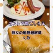 ヒメ日記 2025/12/20 08:16 投稿 くみ 熟女の風俗最終章 新潟店