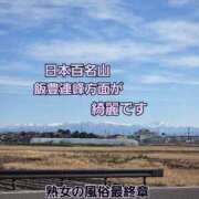 ヒメ日記 2025/12/23 11:03 投稿 くみ 熟女の風俗最終章 新潟店