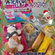 ヒメ日記 2025/12/24 10:49 投稿 くみ 熟女の風俗最終章 新潟店