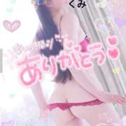 ヒメ日記 2026/02/13 08:55 投稿 くみ 熟女の風俗最終章 新潟店