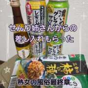 ヒメ日記 2026/02/14 18:23 投稿 くみ 熟女の風俗最終章 新潟店