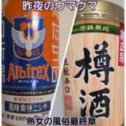 ヒメ日記 2026/02/15 18:23 投稿 くみ 熟女の風俗最終章 新潟店