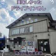 ヒメ日記 2026/02/17 08:23 投稿 くみ 熟女の風俗最終章 新潟店