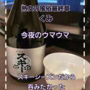 くみ 今夜のウマウマ 熟女の風俗最終章 新潟店