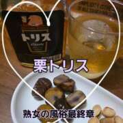 くみ 栗トリス 熟女の風俗最終章 新潟店