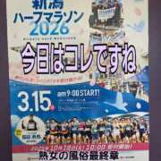ヒメ日記 2026/03/15 11:42 投稿 くみ 熟女の風俗最終章 新潟店