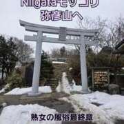 ヒメ日記 2026/03/18 14:33 投稿 くみ 熟女の風俗最終章 新潟店