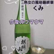 ヒメ日記 2026/03/20 07:07 投稿 くみ 熟女の風俗最終章 新潟店