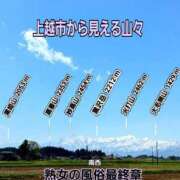 ヒメ日記 2026/04/13 11:13 投稿 くみ 熟女の風俗最終章 新潟店