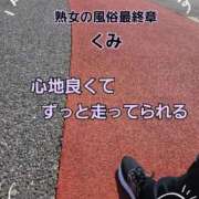 ヒメ日記 2026/04/14 11:46 投稿 くみ 熟女の風俗最終章 新潟店