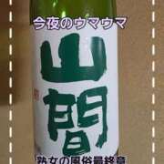 ヒメ日記 2026/04/20 07:23 投稿 くみ 熟女の風俗最終章 新潟店