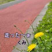 ヒメ日記 2026/05/12 11:21 投稿 くみ 熟女の風俗最終章 新潟店