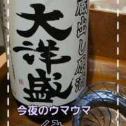 ヒメ日記 2026/05/19 21:43 投稿 くみ 熟女の風俗最終章 新潟店