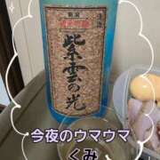 ヒメ日記 2026/06/09 09:29 投稿 くみ 熟女の風俗最終章 新潟店