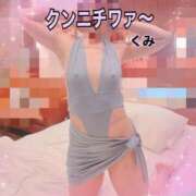 ヒメ日記 2026/06/09 11:37 投稿 くみ 熟女の風俗最終章 新潟店