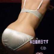 ヒメ日記 2026/06/13 10:13 投稿 くみ 熟女の風俗最終章 新潟店