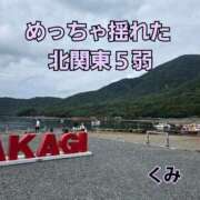 ヒメ日記 2026/06/17 07:13 投稿 くみ 熟女の風俗最終章 新潟店