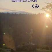 ヒメ日記 2026/07/10 06:53 投稿 くみ 熟女の風俗最終章 新潟店
