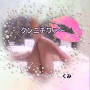 ヒメ日記 2026/07/13 11:43 投稿 くみ 熟女の風俗最終章 新潟店