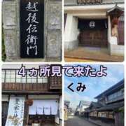 ヒメ日記 2026/07/16 19:13 投稿 くみ 熟女の風俗最終章 新潟店