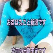 ヒメ日記 2026/07/30 10:53 投稿 くみ 熟女の風俗最終章 新潟店