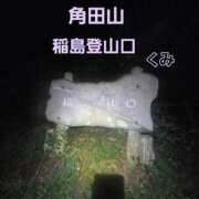 ヒメ日記 2026/08/14 04:43 投稿 くみ 熟女の風俗最終章 新潟店