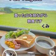 ヒメ日記 2026/08/14 09:53 投稿 くみ 熟女の風俗最終章 新潟店
