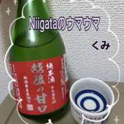 くみ Niigataのウマウマ 熟女の風俗最終章 新潟店