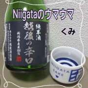 ヒメ日記 2026/08/31 11:13 投稿 くみ 熟女の風俗最終章 新潟店