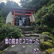 ヒメ日記 2026/09/19 10:03 投稿 くみ 熟女の風俗最終章 新潟店