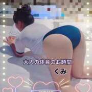 ヒメ日記 2026/09/21 11:13 投稿 くみ 熟女の風俗最終章 新潟店