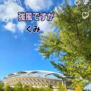 ヒメ日記 2026/09/22 07:23 投稿 くみ 熟女の風俗最終章 新潟店