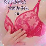 ヒメ日記 2026/09/23 10:43 投稿 くみ 熟女の風俗最終章 新潟店