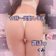 ヒメ日記 2026/09/30 14:53 投稿 くみ 熟女の風俗最終章 新潟店