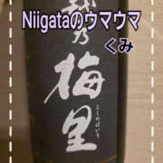ヒメ日記 2026/10/14 07:46 投稿 くみ 熟女の風俗最終章 新潟店