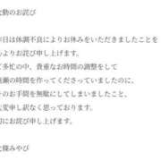 ヒメ日記 2023/12/19 20:04 投稿 北條　みやび 川崎南町人妻高級ソープ エル・カーヒル(ELCURHIL)秘密の刻