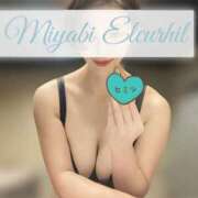 ヒメ日記 2024/12/26 23:31 投稿 北條　みやび 川崎南町人妻高級ソープ エル・カーヒル(ELCURHIL)秘密の刻