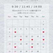 ヒメ日記 2025/01/29 23:20 投稿 北條　みやび 川崎南町人妻高級ソープ エル・カーヒル(ELCURHIL)秘密の刻