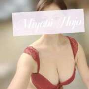 ヒメ日記 2025/02/03 07:15 投稿 北條　みやび 川崎南町人妻高級ソープ エル・カーヒル(ELCURHIL)秘密の刻