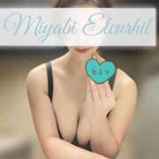 ヒメ日記 2025/04/04 17:02 投稿 北條　みやび 川崎南町人妻高級ソープ エル・カーヒル(ELCURHIL)秘密の刻